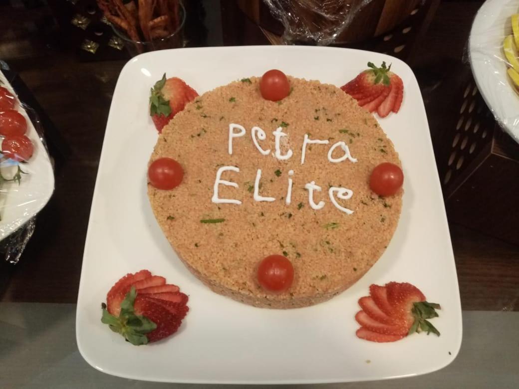 Petra Elite Hotel ワディ・ムーサ エクステリア 写真